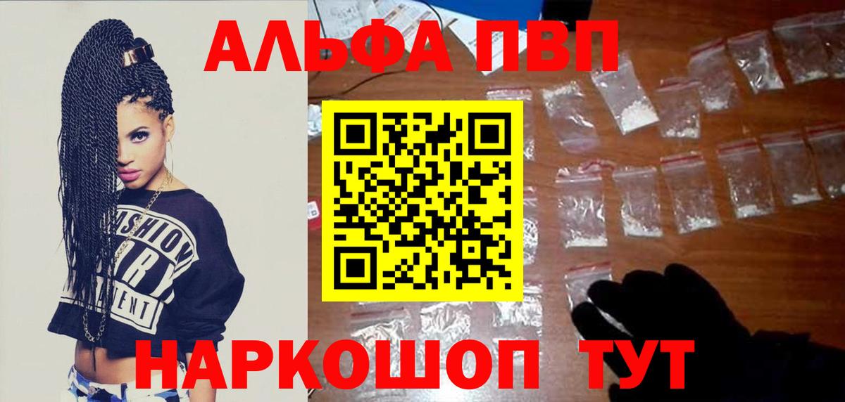 A-PVP СК КРИС Бузулук