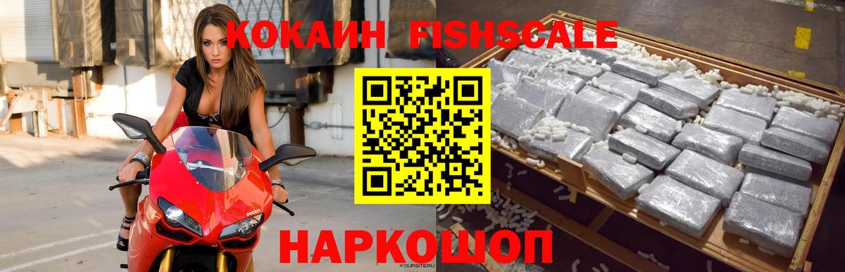 Cocaine Боливия  COCAIN Боливия  Вход с VPN  Бузулук 