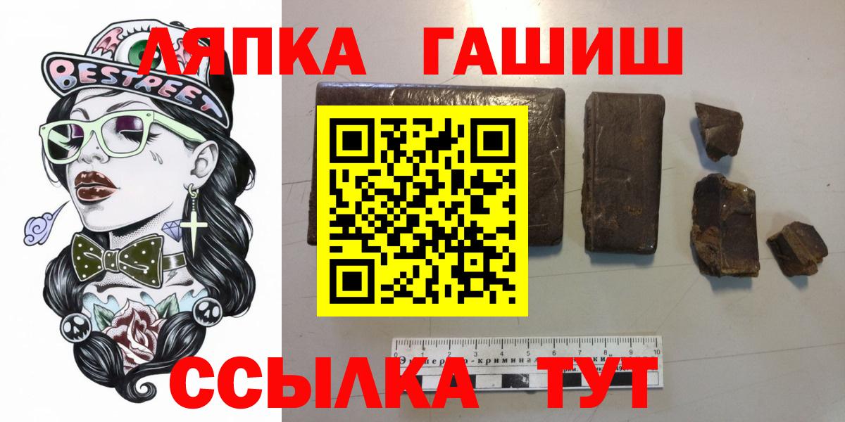 Бузулук  ГАШИШ ice o lator  ГАШИШ ice o lator  Вход с VPN 