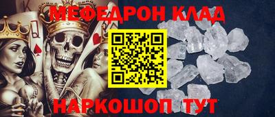 мет Заводоуковск