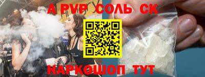 метамфетамин Жуковский