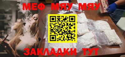 мет Заводоуковск