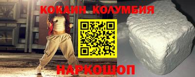 метамфетамин Жуковский