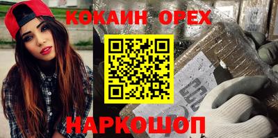 мет Заводоуковск