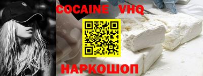 метамфетамин Жуковский