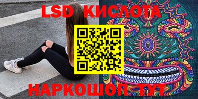 гашик Заволжье