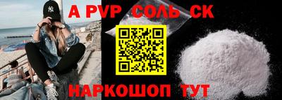 метамфетамин Жуковский