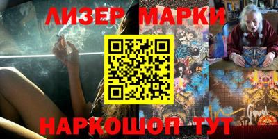 метамфетамин Жуковский