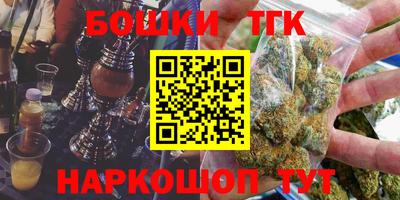 метамфетамин Жуковский