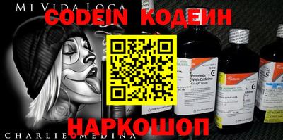 метамфетамин Жуковский