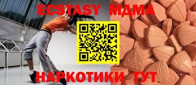 мет Заводоуковск