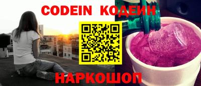 гашик Заволжье
