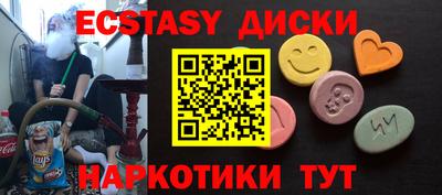 мет Заводоуковск