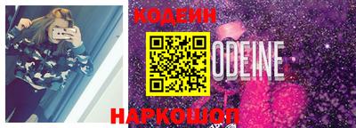 метамфетамин Жуковский