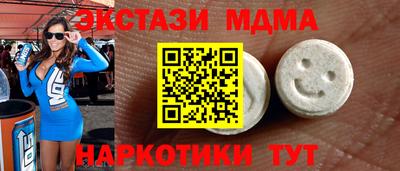 мет Заводоуковск