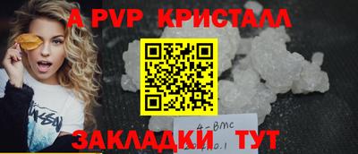 гашик Заволжье