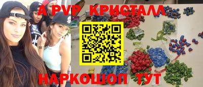мет Заводоуковск