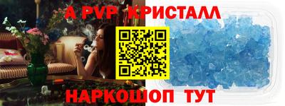 метамфетамин Жуковский