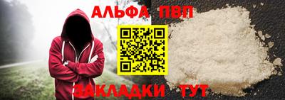метамфетамин Жуковский