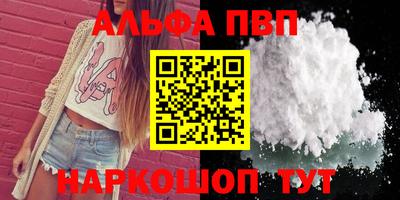 метамфетамин Жуковский