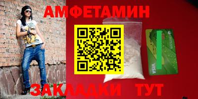 мет Заводоуковск