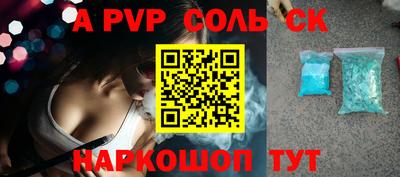 метамфетамин Жуковский