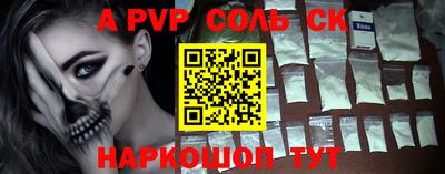 гашик Заволжье