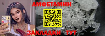 гашик Заволжье