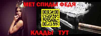 мет Заводоуковск
