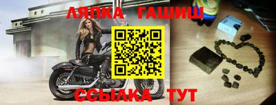 метамфетамин Жуковский