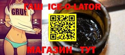 гашик Заволжье
