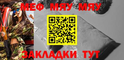 метамфетамин Жуковский