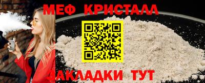 гашик Заволжье