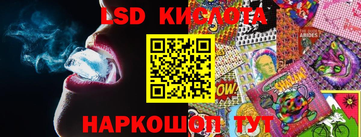 Бузулук  ЛСД экстази ecstasy  Лсд 25 экстази  Лсд 25 экстази кислота  Вход с VPN 