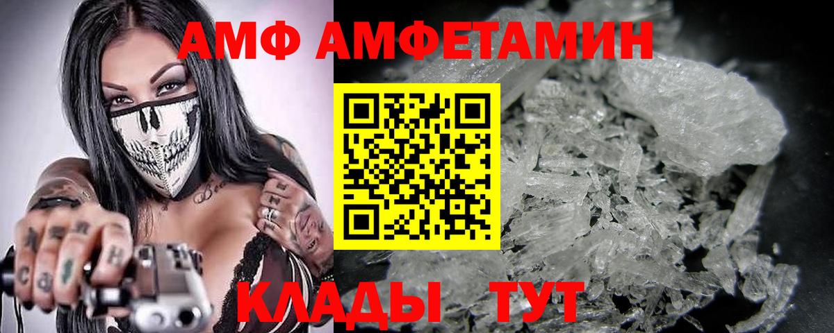 Бузулук  Метамфетамин Декстрометамфетамин 99.9%  Первитин  Вход с VPN 