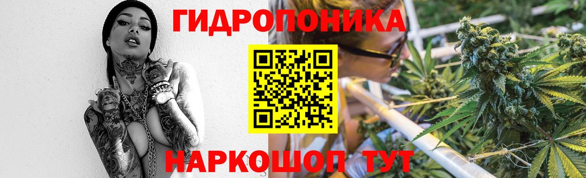 Каннабис марихуана  Марихуана SATIVA & INDICA  Бузулук  Марихуана тримм  Вход с VPN 